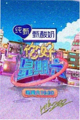 厨房里的谈判美食综艺在线观看