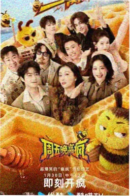 大哥小助理综艺在线观看第12期