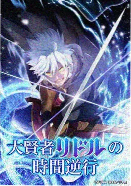 星海少年团第二季新番在线观看