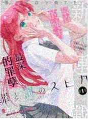 图解小剧场短篇集漫画在线阅读