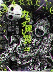 图解小剧场漫画在线阅读