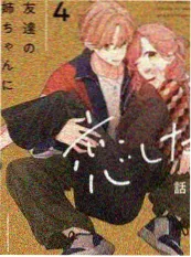 城市盲盒挑战综艺在线观看