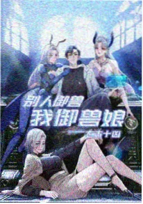 纸箱里的宇宙动漫在线观看
